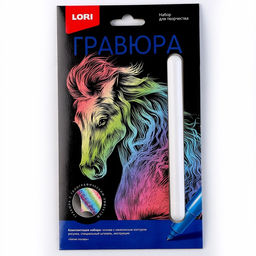 Гравюра Классика малая с эффектом голографик «Белая лошадь»