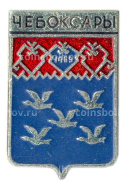 Значок Чебоксары