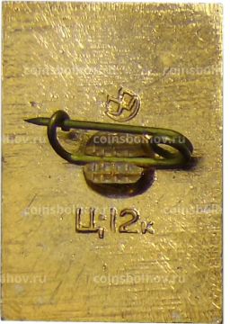 Значок София Киевская