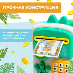 Игрушка ZABIAKA «Дино-сейф», копилка, звук, зелёная