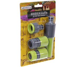 Набор для полива "Green" (Наконечник для полива/2 соединителя/адаптер на 1/2") ДоброСад