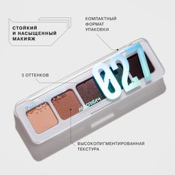 Influence Beauty Палетка теней мини Color algorithm тон 06  фото 2