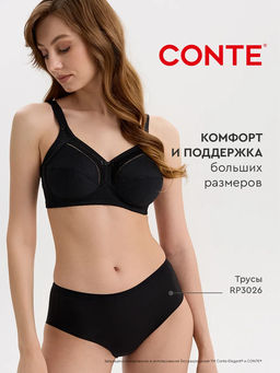 CONTE Бюстгальтер SUPREMA RB7018 черный - Conte elegant фото 26