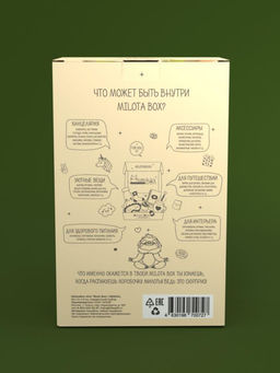 MilotaBox mini "Sloth Box"