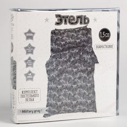 Постельное бельё 1.5-спальное «Этель» Military gray, бязь