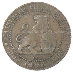 2 сентимо 1870 года Испания