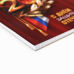 Блокнот А5, 40 л. на гребне в клетку С Днем защитника отечества. 23 февраля - Artfox фото 2