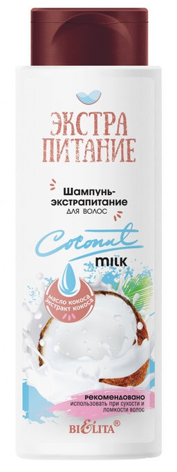 Экстрапитание Шампунь-экстрапитание "Coconut Milk" 400 мл