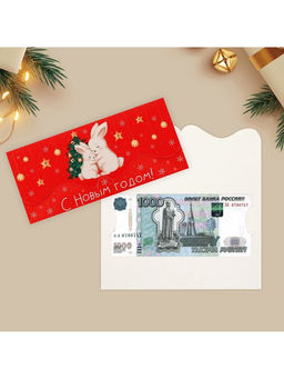 Набор конвертов для денег, 10 штук, «Новый год - семейный праздник», 17.5 х 8 см