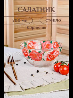 Салатник средний арт. 425/1-Д - Декостек фото 8