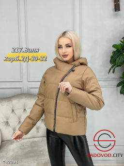 Женская демисезонная куртка - Bruno фото 3