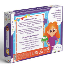 Настольная игра бродилка Я хочу навести порядок, 15 карт, кубик, фишка, 6+ - Лас Играс фото 7