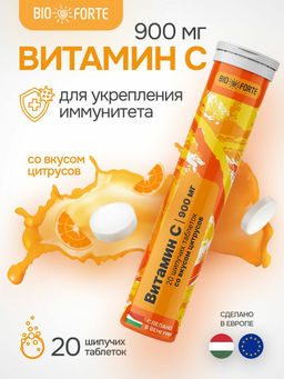 Шипучий Витамин С таблетки 900 мг 20 шт MultiForte (цитрус)
