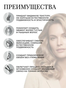 Гель Nioxin 3D Styling для текстуры и плотности волос, 140 мл фото 3