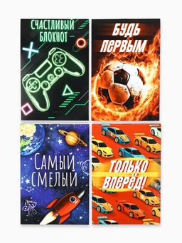 Цена за 32 шт. Блокнот А7, 16 л. «Самый смелый» МИКС