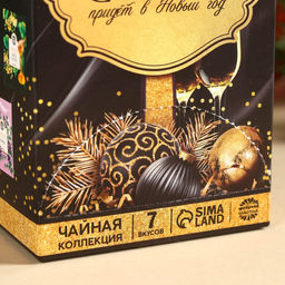 Чай новогодний Счастье придет в Новый год, 28 пакетиков - Фабрика счастья фото 4