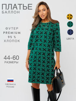 Платье женское П-193 (футер 2х нитка пенье г/к) Горчица