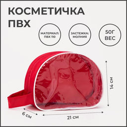 Косметичка на молнии, с ручкой, цвет красный - Simaland фото 9