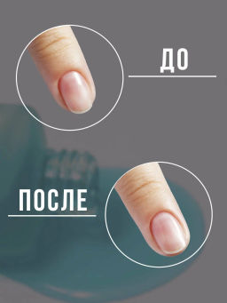 FRENCHI УМНАЯ ЭМАЛЬ Эффект мокрых ногтей 11мл