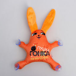 Автоигрушка на присосках Пушка, гонка, петарда - Milo toys фото 3