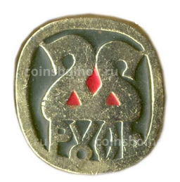 Значок Русь