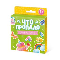 Развивающие карточки Что пропало? арт. 51695/ 10 ДЛЯ ДЕВОЧЕК
