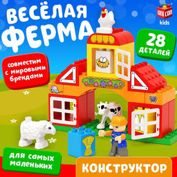 Конструктор Ферма, 28 деталей