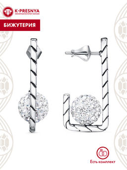 СЕРЬГИ 34614546ч