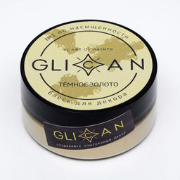 Цена за 2 шт. Кандурин «Темное золото», 10 г