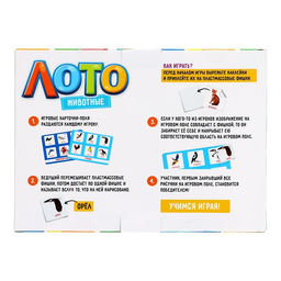 Лото Мир животных по методике Г. Домана - Лас играс kids фото 8