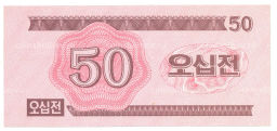 Банкнота 50 чон 1988 года Северная Корея