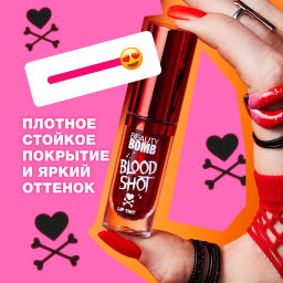 Beauty Bomb Тинт для губ Lip Tint Blood Shot тон 01  фото 4