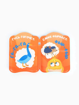 Книжка - игрушка для игры в ванне «Кто как говорит?», ЦЫП-ЦЫП