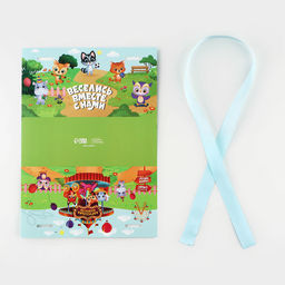 Цена за 5 шт. Коробка подарочная «Зверята», 20×9.5×7.5 см