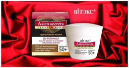 Секреты Азии Крем дневной для лица, шеи, декольте "Коррекция морщин и контура лица", 50+, 45 мл