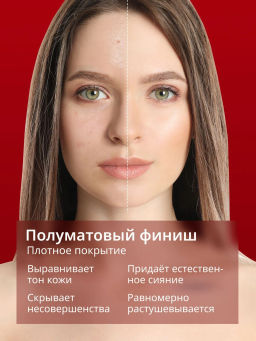 MISSHA М Perfect Cover BB Cream EX Тональный BB крем Идеальное покрытие SPF42/PA тон 20 Cool beige 50ml  фото 6
