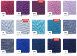 Цена за 5 мотков пряжи Cotton Gold