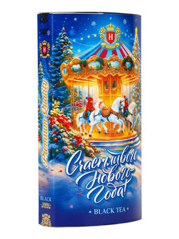 Чай черный новогодний подарочный Новогодняя карусель!, в тубусе, 50 г