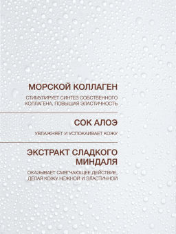 Vivienne Sabo Basic Luxury Увлажняющая сыворотка с гиалуроновой кислотой / Hyaluronic Plumping Serum / Serum Hydratant a lacide Hyaluronique  фото 5