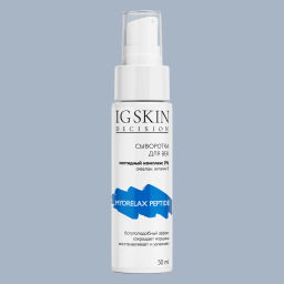 Сыворотка для век MYORELAX PEPTIDES