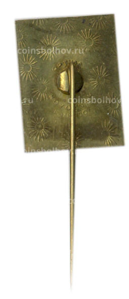 Значок Выставка Агрокомплекс -74