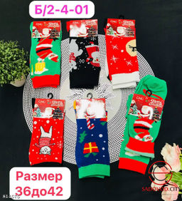 Носки из хлопка 10 пар - Bruno фото 2