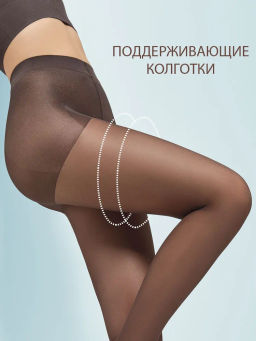 PERFECT BODY 30 (50/5) - daino - Omsa фото 11