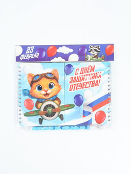 Подарочный набор С 23 февраля, двойной блокнот с заданиями и ручка - Artfox фото 2