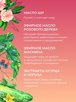 Скраб для лица Мягкий пилинг - Siberina фото 7