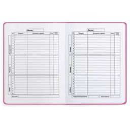 Дневник школьный арт. 50987 / 15 КОТЫ - Феникс+ фото 3