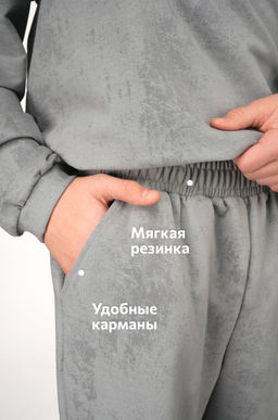 Костюм для мальчика из футера Happyfox