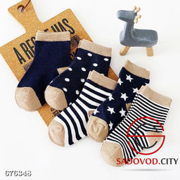Носки из хлопка детские 5 шт