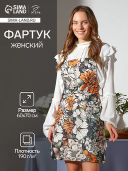 Фартук Этель Meadow flower 60?70 см, 100% хлопок, саржа 190 г/м?  фото 11