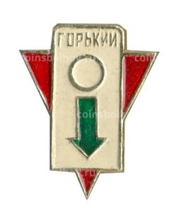 Значок Горький